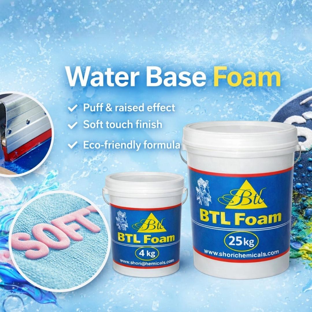 foam feature